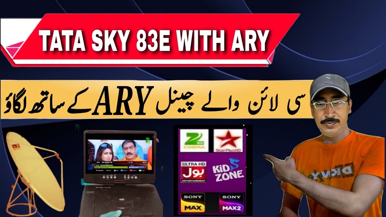 How to Set Tata Sky 83E with ARY Apstar76e New Setting || TataSky 83E with Apstar76e
