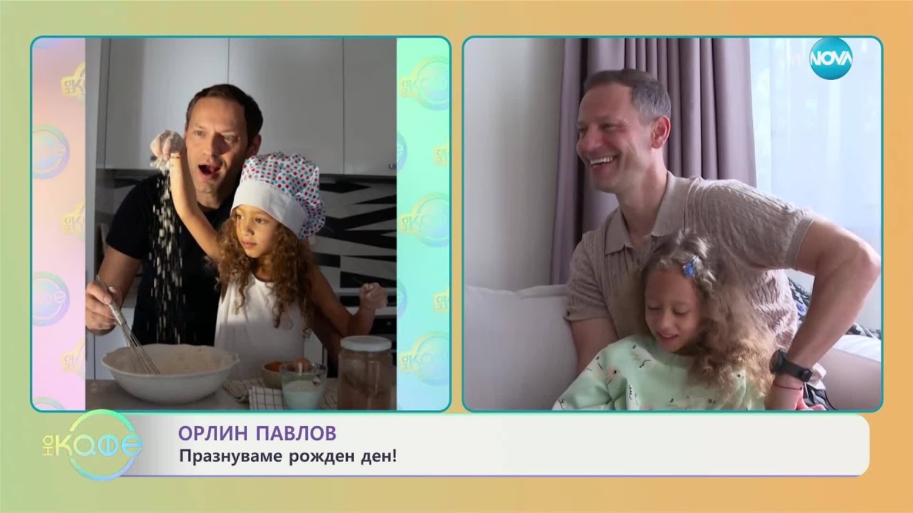 На живо с рожденника Орлин Павлов - „На кафе“ (23.04.2025)