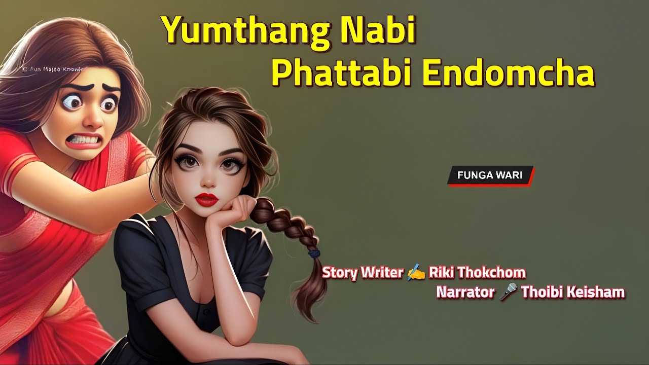 Yumthangnabi || Phattabi Endomcha || Phunga Wari || Record 🎤 Thoibi Keisham || Story✍️Riki Thokchom