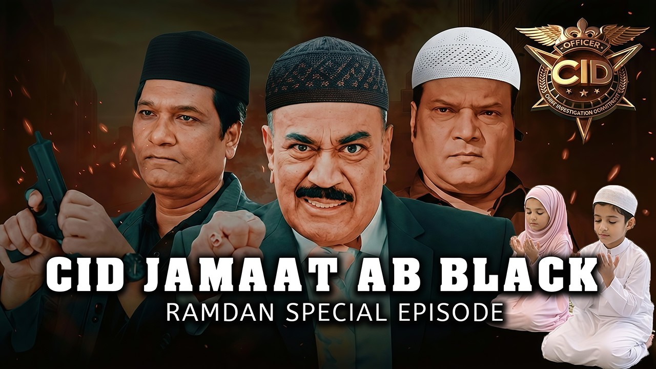 CID Jamaat | Ramadan Special Episode | Try Not To Laugh | Comedy | AB Black