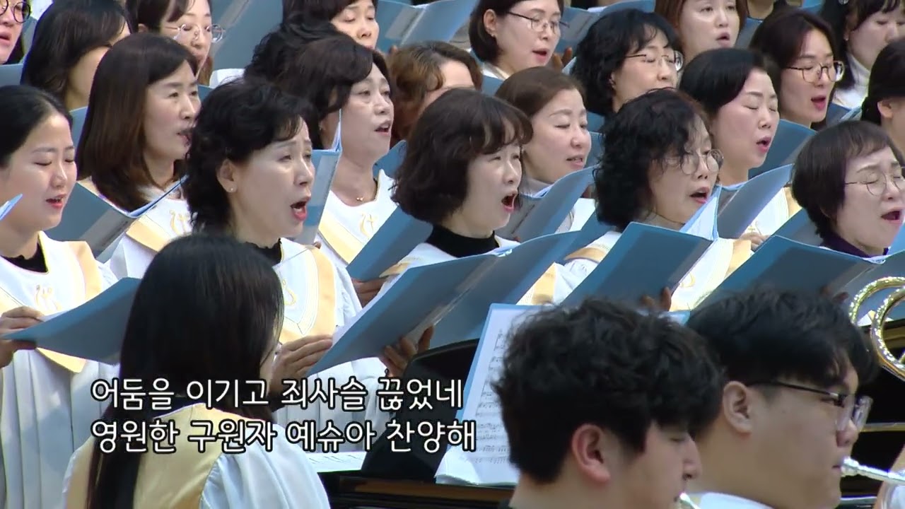2026-03-01 (주일)ㅣ대구동신교회 찬양대ㅣ자유케 하시네ㅣ호산나 찬양대