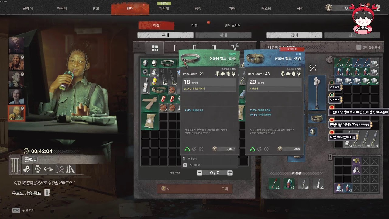 미드나잇 워커스! PVPVE 익스트랙션