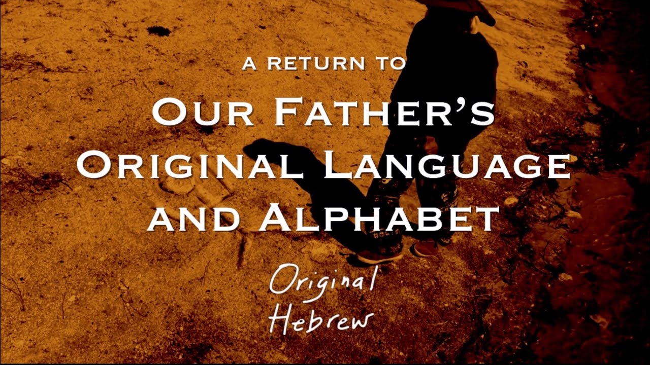What is Paleo Hebrew? An Introduction to Our Father's Alphabet