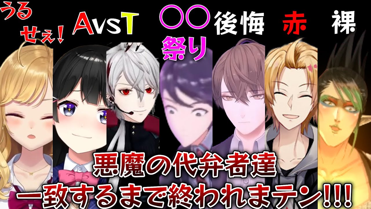 【爆笑】にじさんじ屈指のエゴイストたちの煽り合い（にじさんじ切り抜き）