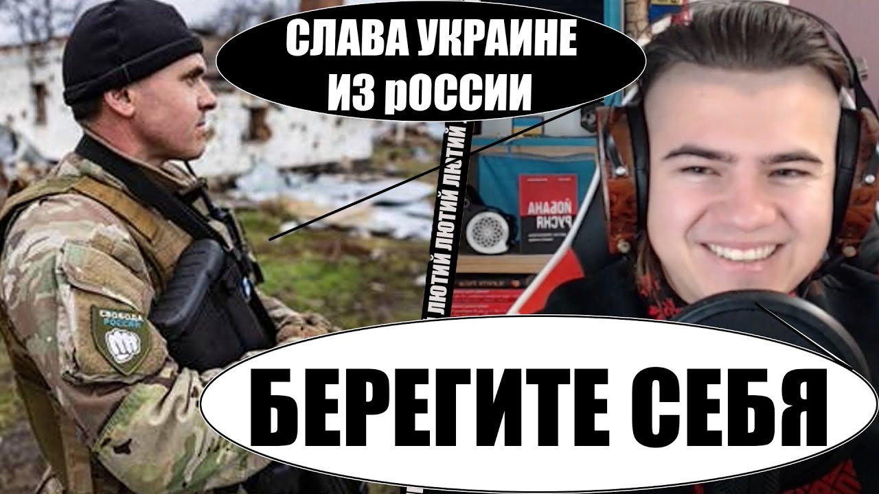 Украинец из россии про то, что происходит внутри РФ