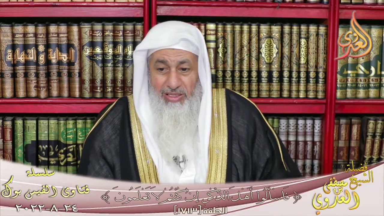 لماذا الخلاف بين الأزهر والسلفية ؟ للشيخ مصطفي العدوي