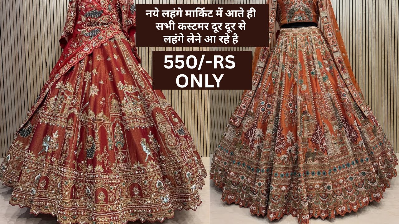 लहंगो के बादशाह,Bridal And Designer Lehenga,Party wear Lehenga Designer lehenga Marwar Bridal