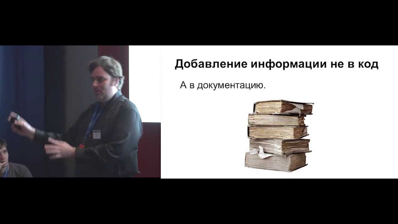 Комментирование исходников