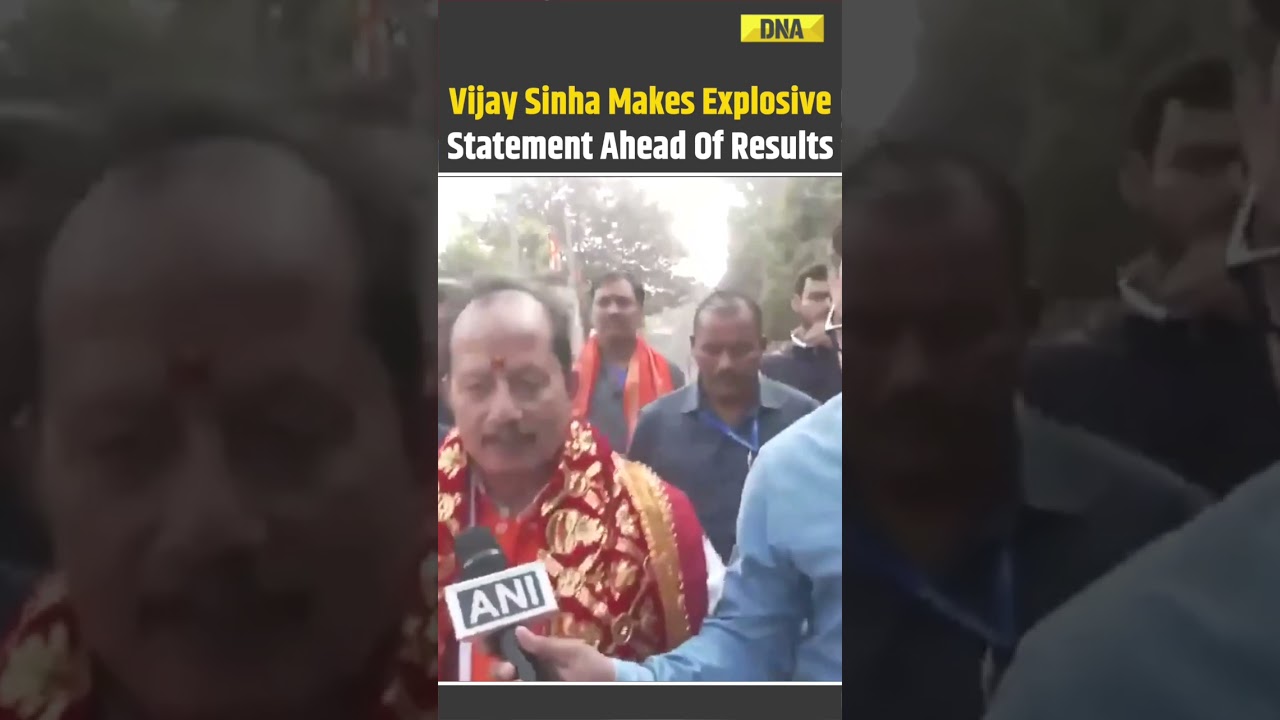 Результаты выборов в Бихаре: Виджай Синха сделал смелое заявление перед подсчётом голосов | Выбор...
