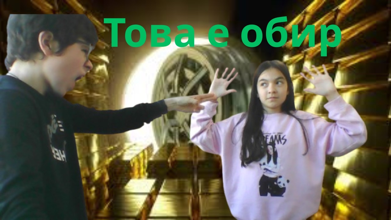 Дообираме в Rob it #roblox #gaming #robit  със @DvDcomicgame