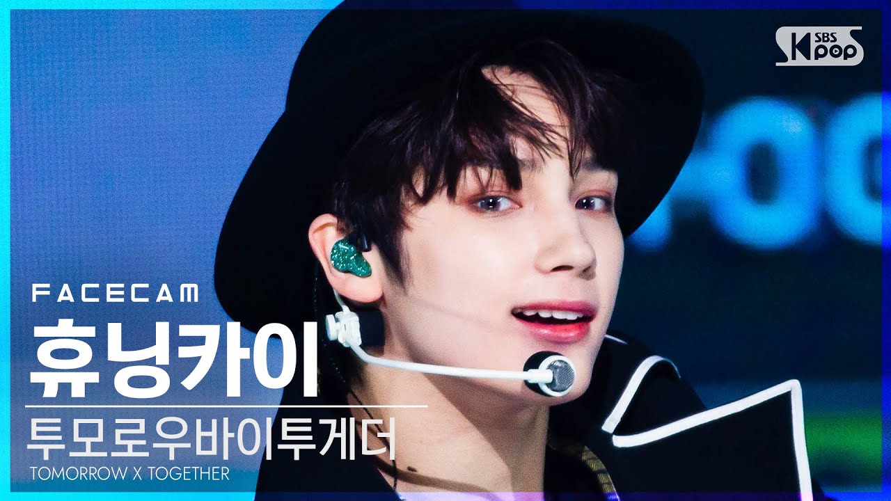 [페이스캠4K] 투모로우바이투게더 휴닝카이 '5시 53분의 하늘에서 발견한 너와 나' (TXT HUENINGKAI FaceCam)│@SBS Inkigayo_2020.11.08.