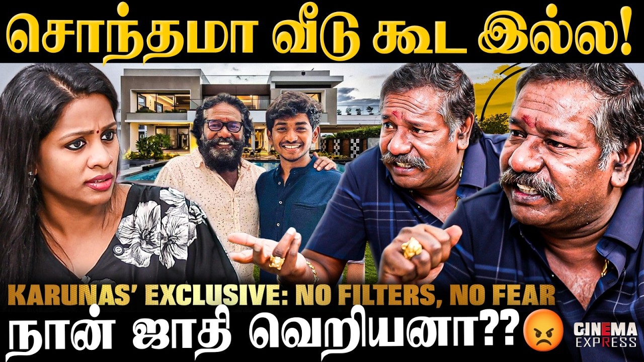Middle Class Life தான் வாழுறேன்..🫢| Karunas&rsquo; Straight Talk📈 | #EnnaVilai | #cinemaexpress