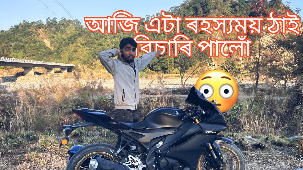 আজি এটা ৰহস্যময় ঠাই বিচাৰি পালোঁ 😱 | Travel Axom