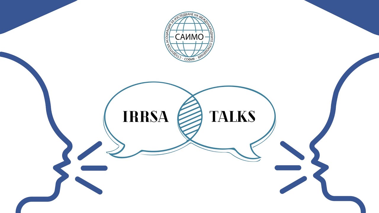 IRRSA Talks #2 | Деница Симеонова: Младите в политиката, отговорността и реалната промяна
