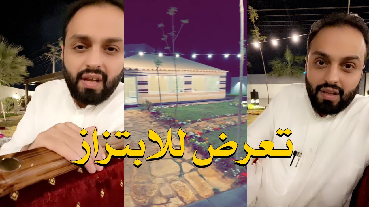 قصة ابتزاز منصور الرقيبة مقابل 500 الف بمقطع قديم