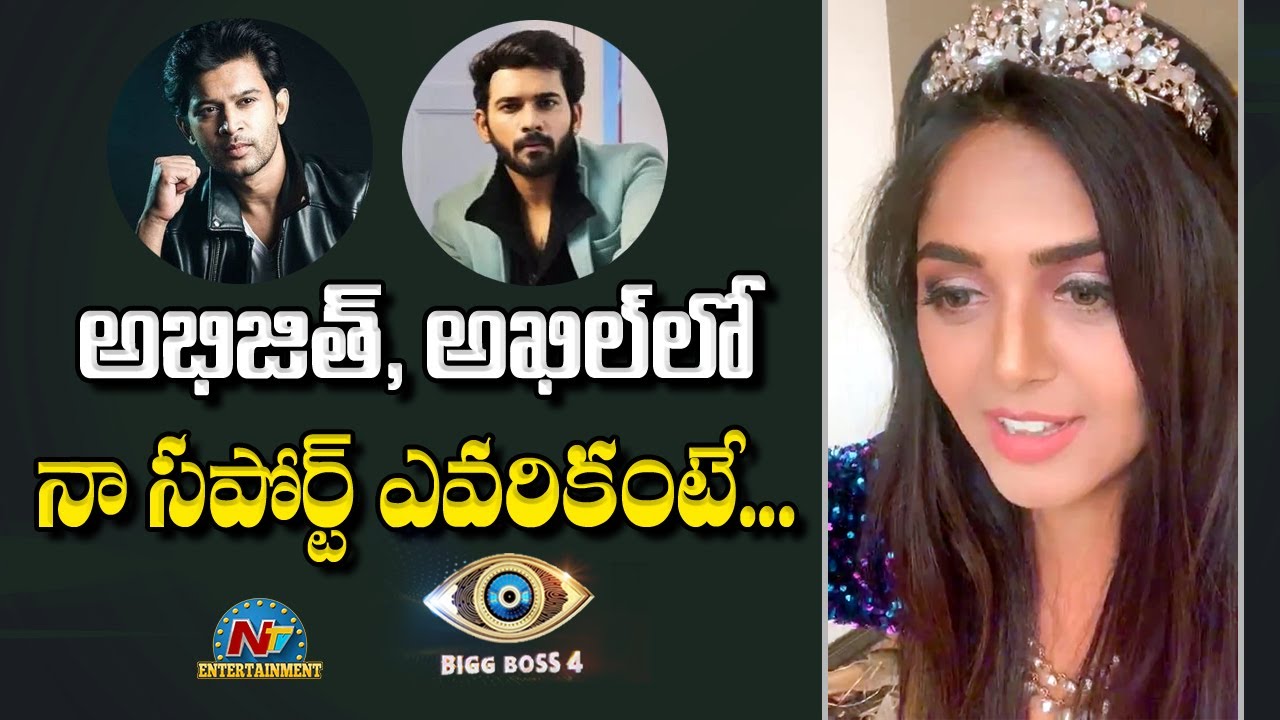 Monal Gajjar LIVE After Elimination | Bigg Boss 4 | NTV Entertainment