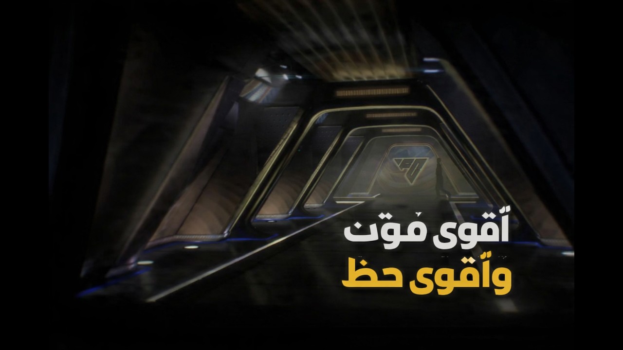 فيديو للتاريخ 🔥😱 أقوى فوت وأقوى حظ لاعبين زُرق  FC 26