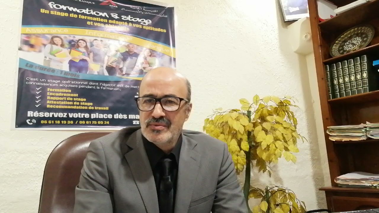 وسائل أداء التعويضات عن الحوادث.