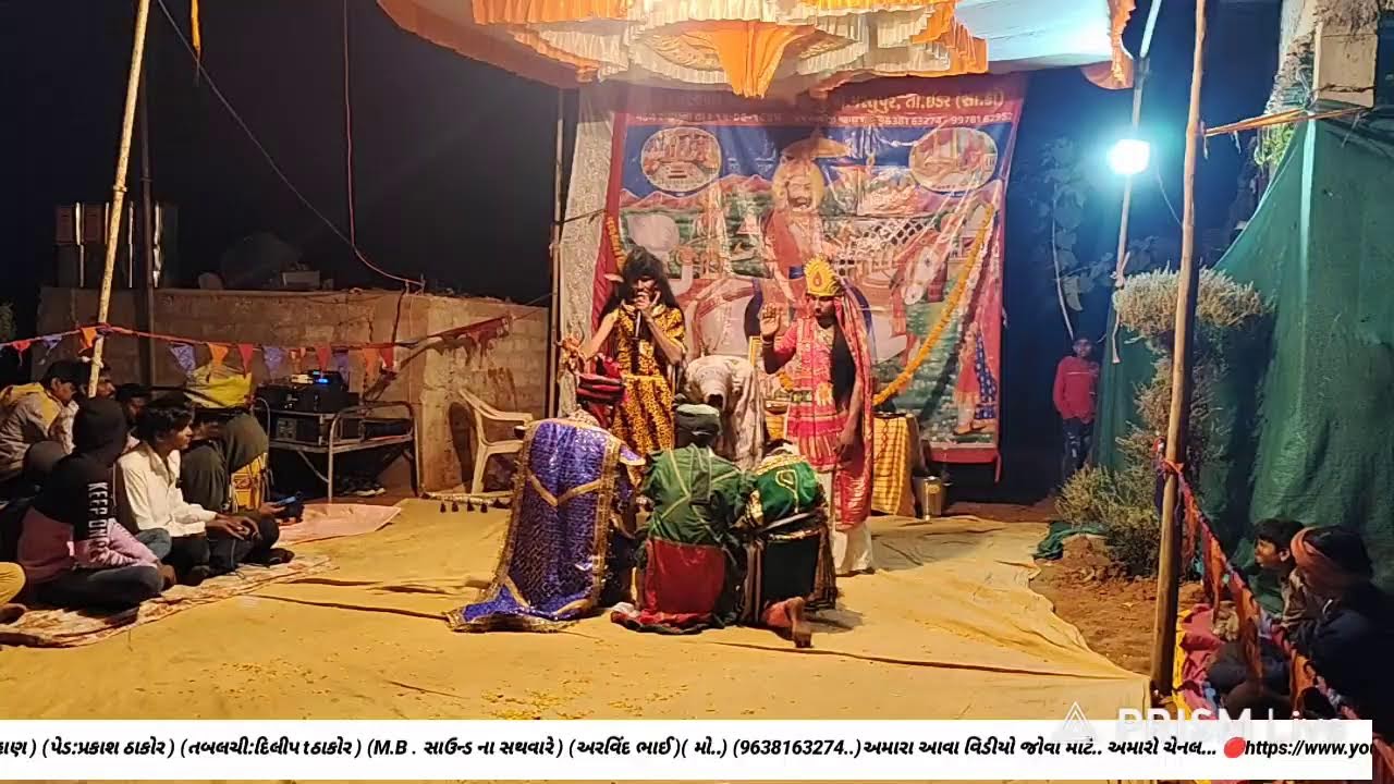 Live streaming of જય બાબારી મસ્તુપુર