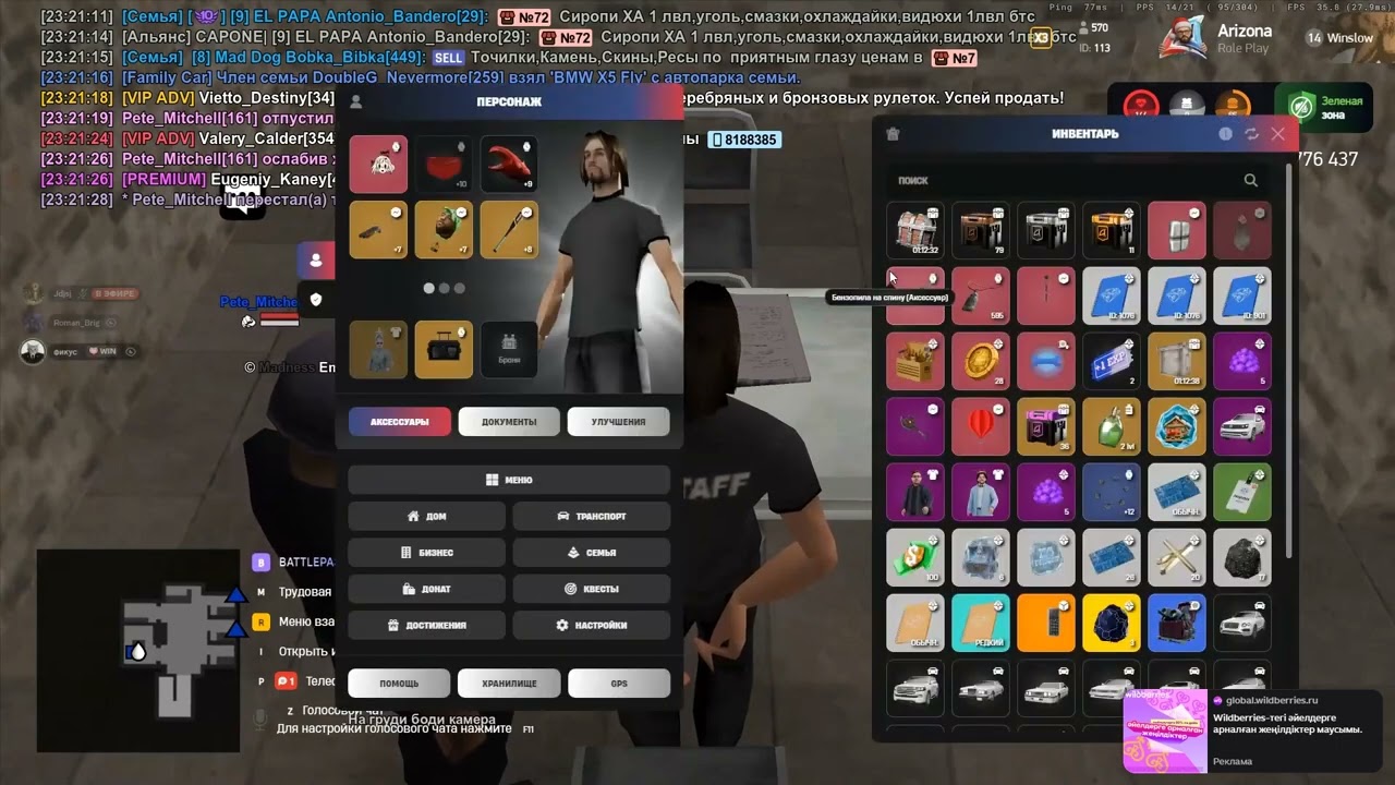 Grand Theft Auto  San Andreas 2026 03 08   11 09 14 09