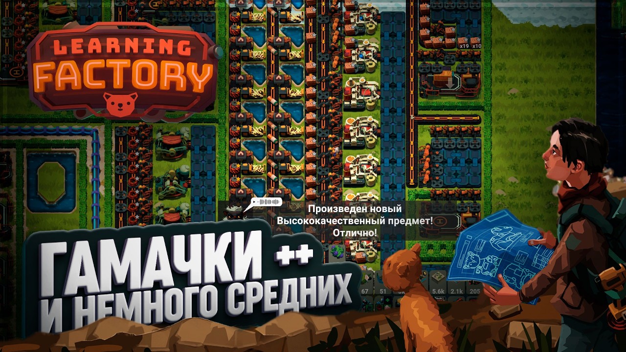 ГАМАКИ ВСЕХ УРОВНЕЙ: ОТ ПРОСТЫХ ДО ЭЛИТНЫХ! LEARNING FACTORY \ 73