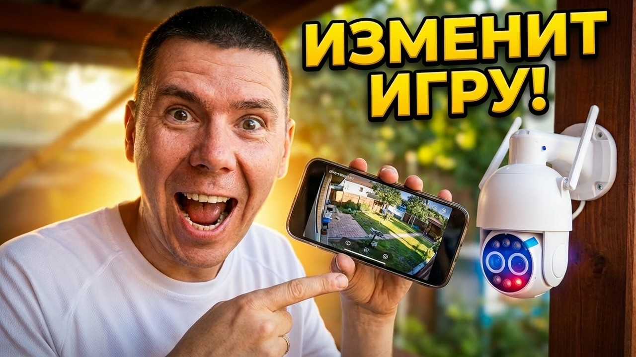 ЛУЧШАЯ Wi-Fi камера видеонаблюдения с Алиэкспресс.  Настройка iCSee.