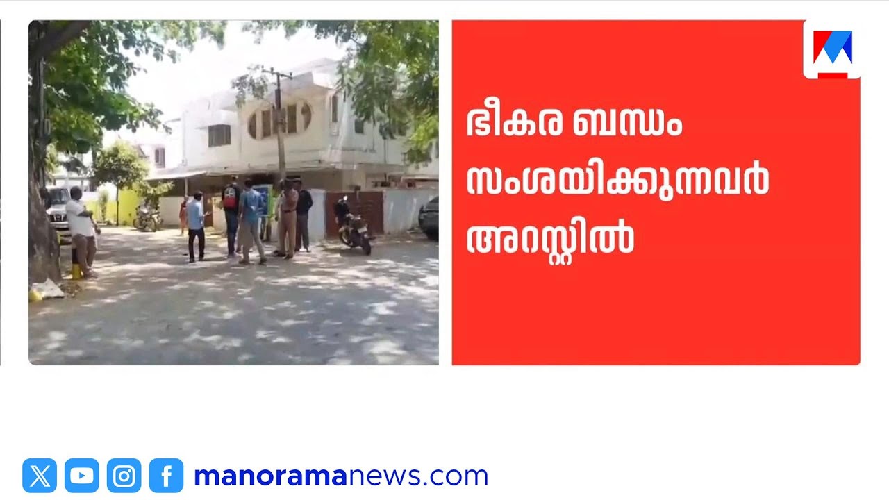 രാജ്യത്ത് ഭീകരാക്രമണ പദ്ധതി: തമിഴ്‌നാട്ടിലും ബംഗാളിലുമായി എട്ടുപേർ പിടിയിൽ | Terrorism | Arrest