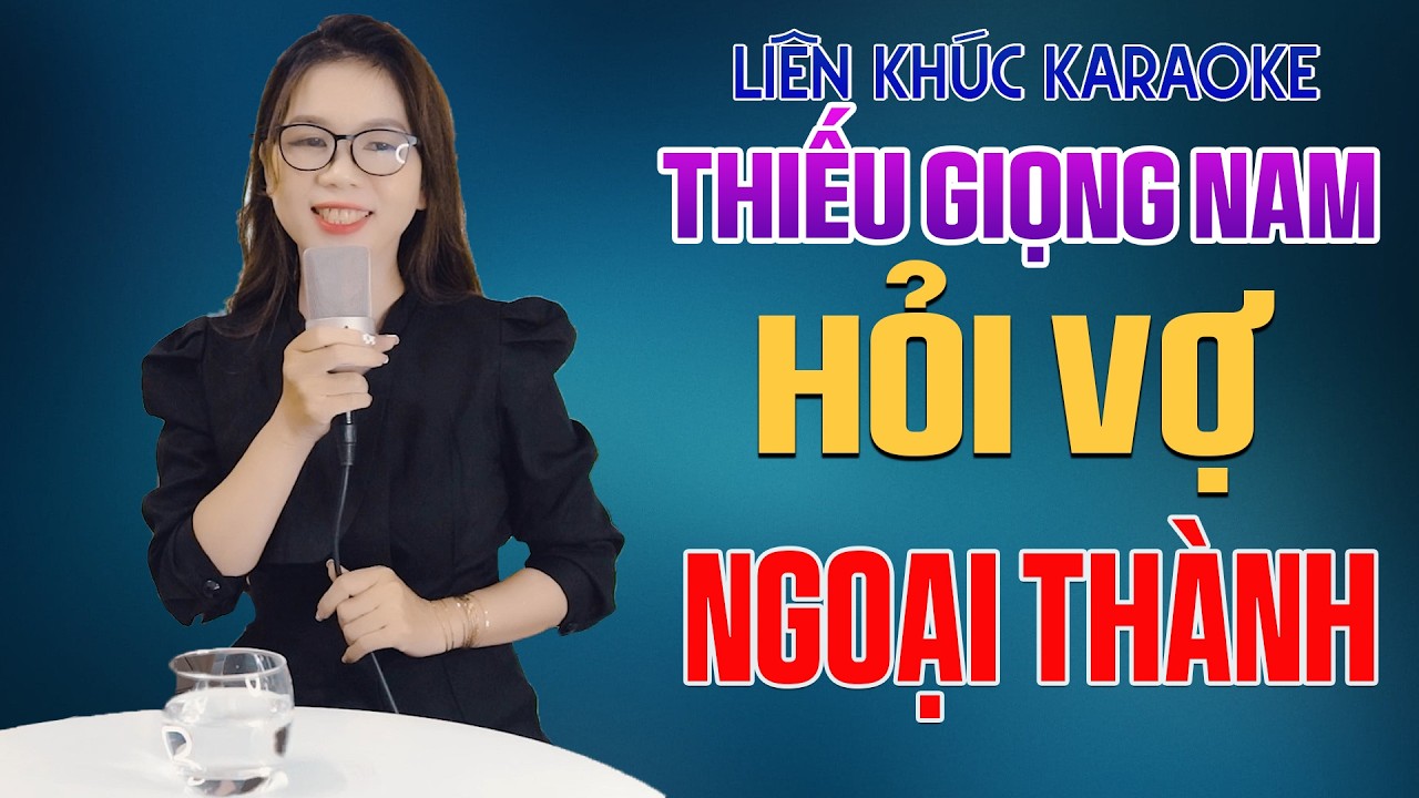 Hòa Giọng Cùng Thần Tượng  💑 Liên Khúc Karaoke Song Ca HỎI VỢ NGOẠI THÀNH - Hát Cùng Lê Liễu