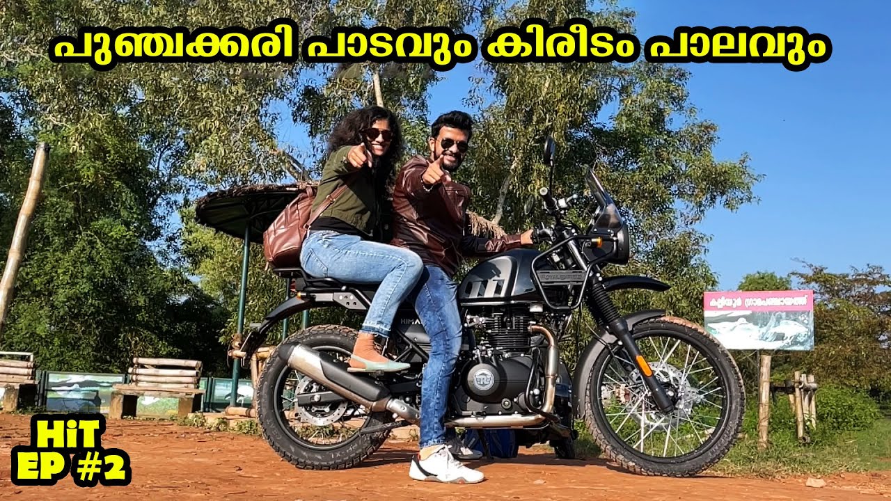 HIT #2 Ride to Punchakkari | Kireedam Bridge | Himalayan In Trivandrum