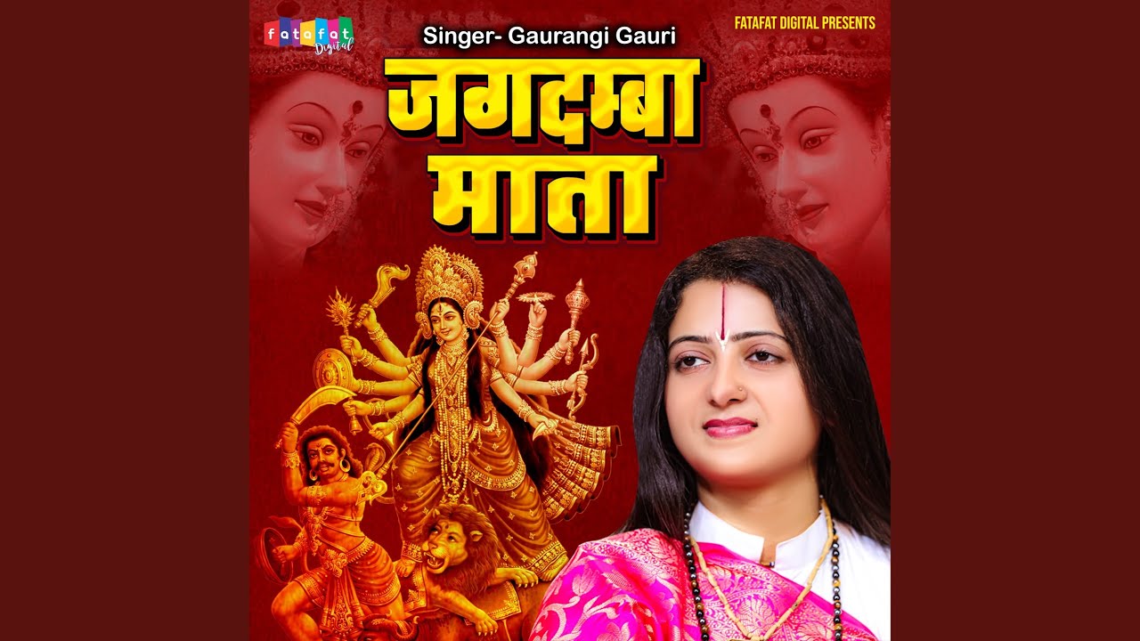 Jagdamba Mata