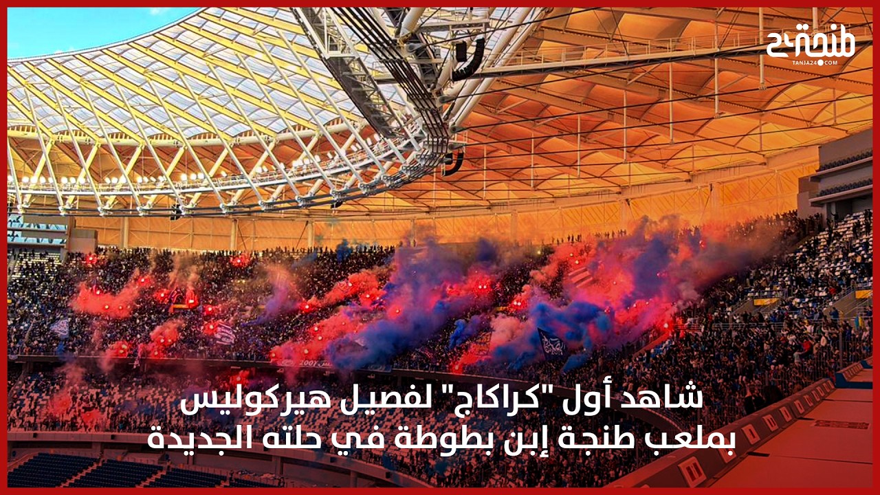 شاهد أول 