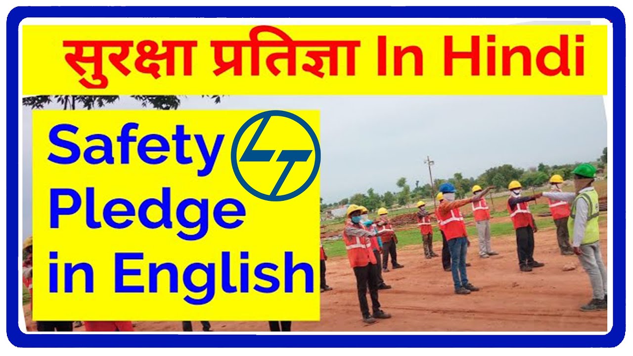National Safety Day Speech in Hindi || National Safety Day 2022 || Safety Day Speech in Hindi