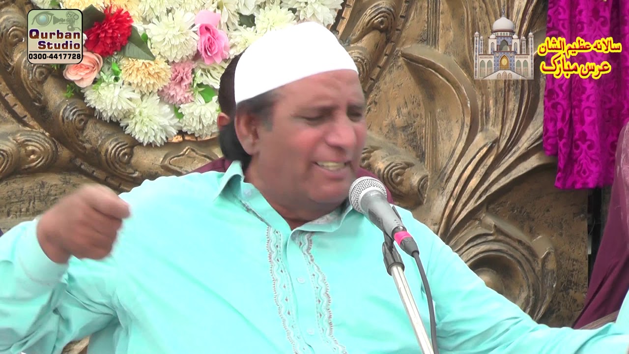 Akhtar Sharif Sabir Hussain Qawwal Aroop Wale 2019 || Rahi Umar Bhar Jo Anees_e_Jaan
