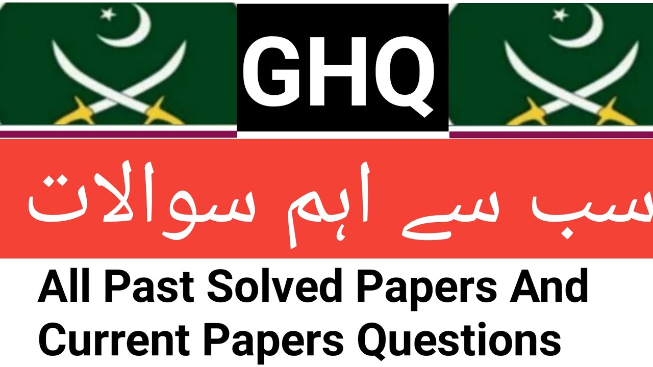 GHQ Preparation 2025 For Assisttant UdC LDC stenotypest Etc and past solved Papers