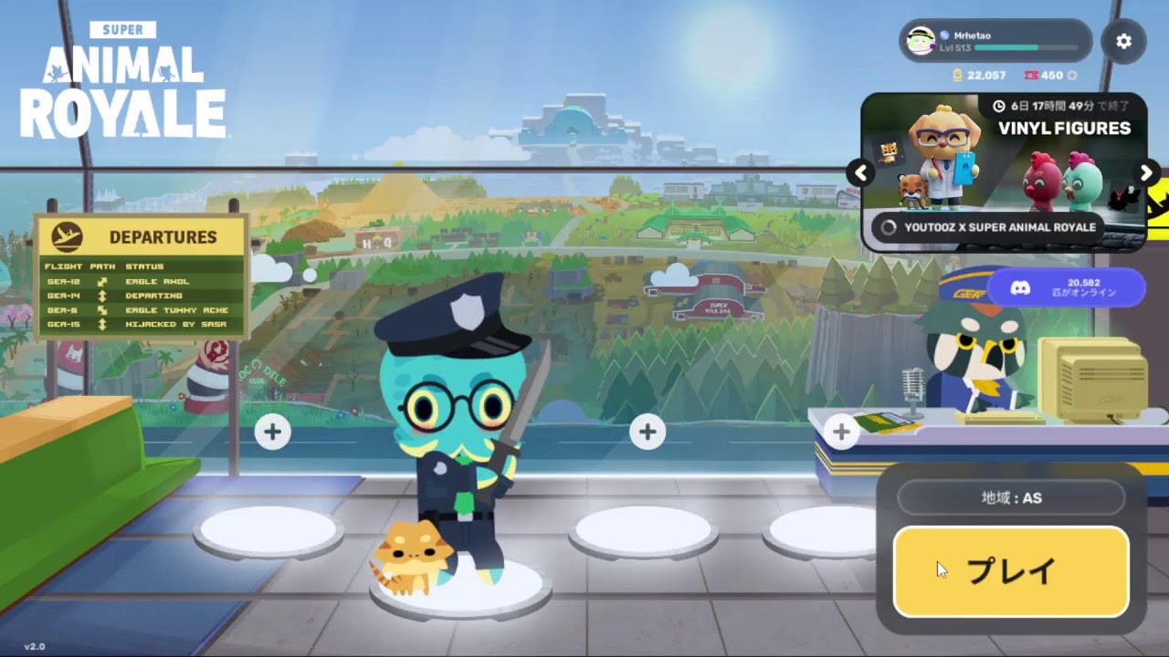 Super Animal Royale 放送 2026.1.10