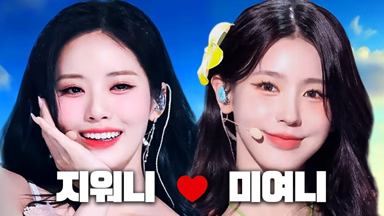 미연이의 가장 친한 친구 프로미스나인 지원이🥰