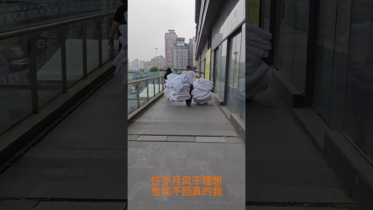 在中国内地的城市重庆、一种即将消失的行业、重庆棒棒 