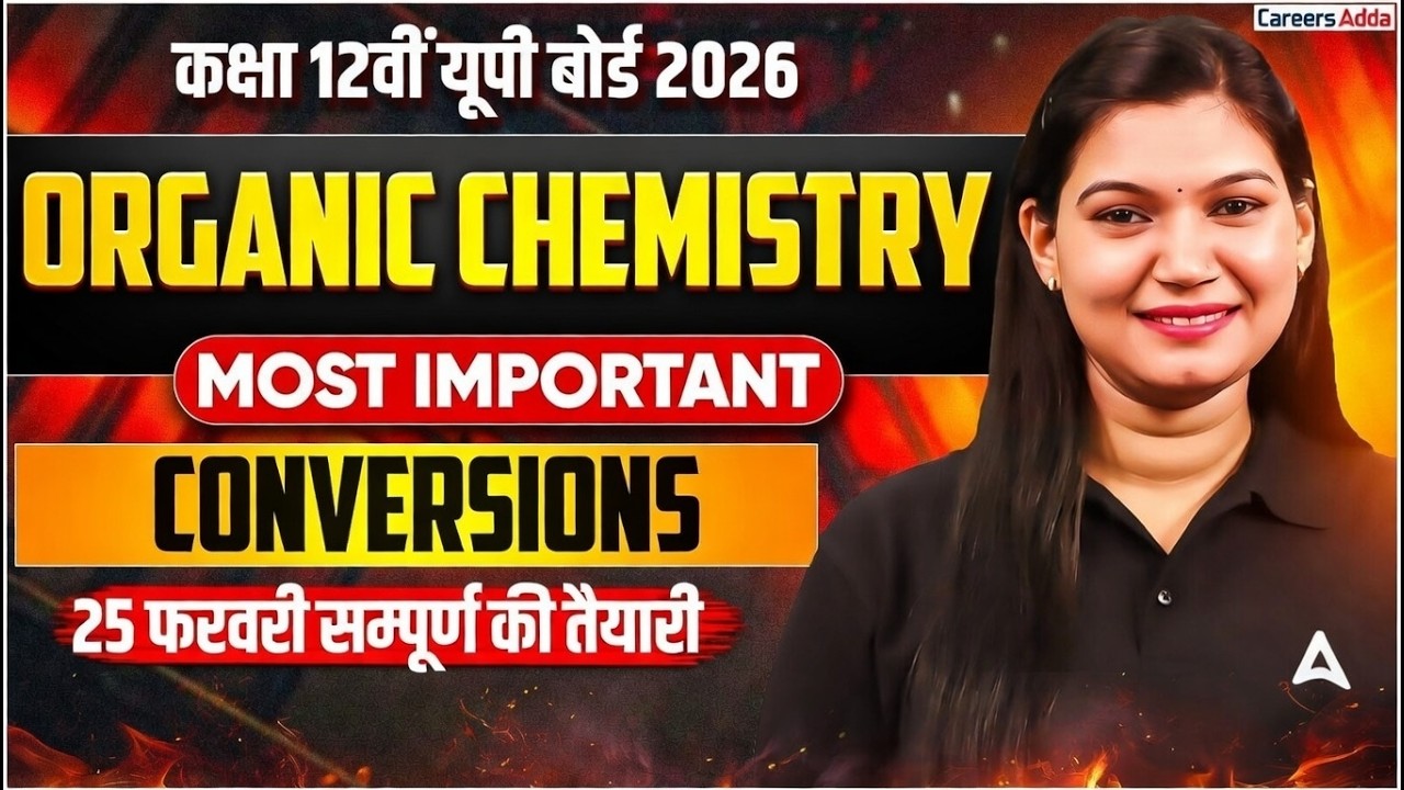 Class 12 Chemistry UP Boards 2026 | Most Important Organic Conversions | Poonam Ma'am 