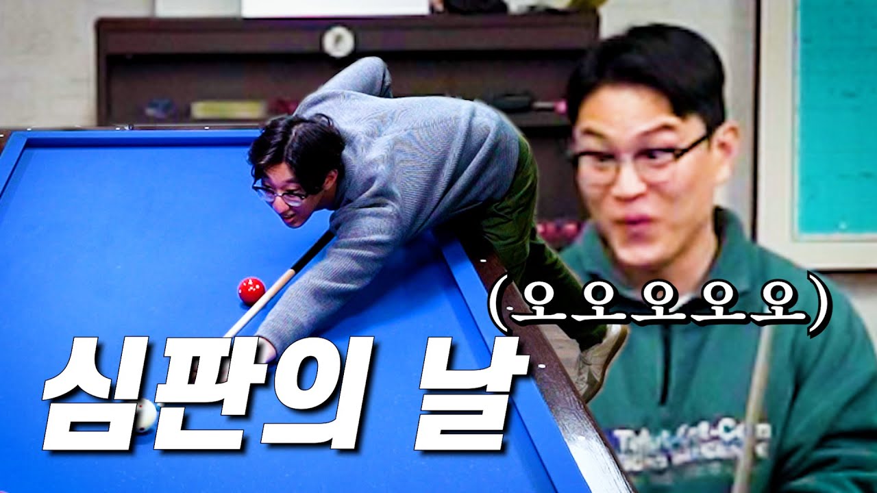 아오 못치는 척 연기하느라 힘들었네 넌 뒤졌다 딱 대ㅋㅋㅋㅋㅋㅋ