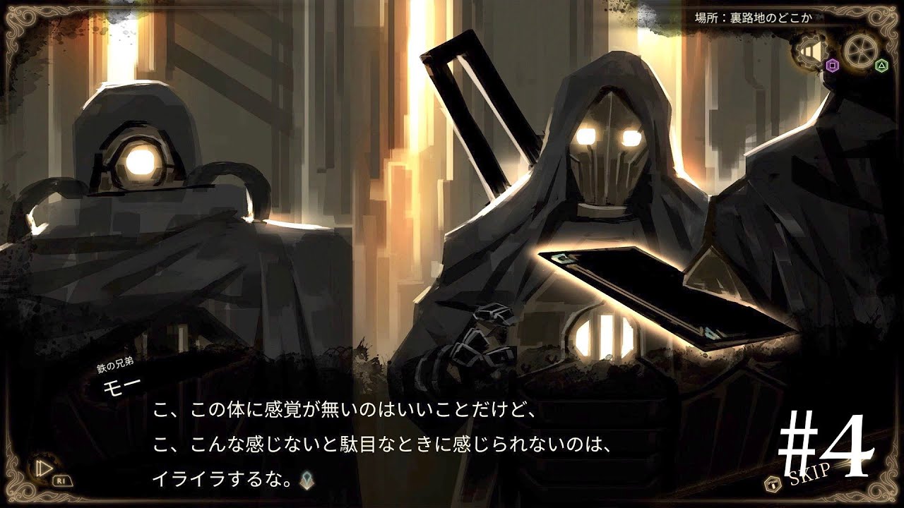 身体を機械に改造したちょっと天然な女の子が強すぎた『 Library Of Ruina 』実況プレイ