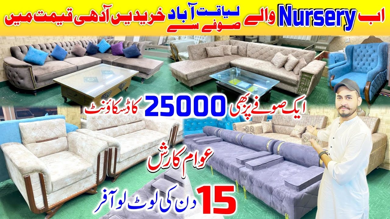 Buy Sofa Set Direct From Factory | Sofa Cumbed In Low Rate Furniture | L Shaped Corner Sofa Set |