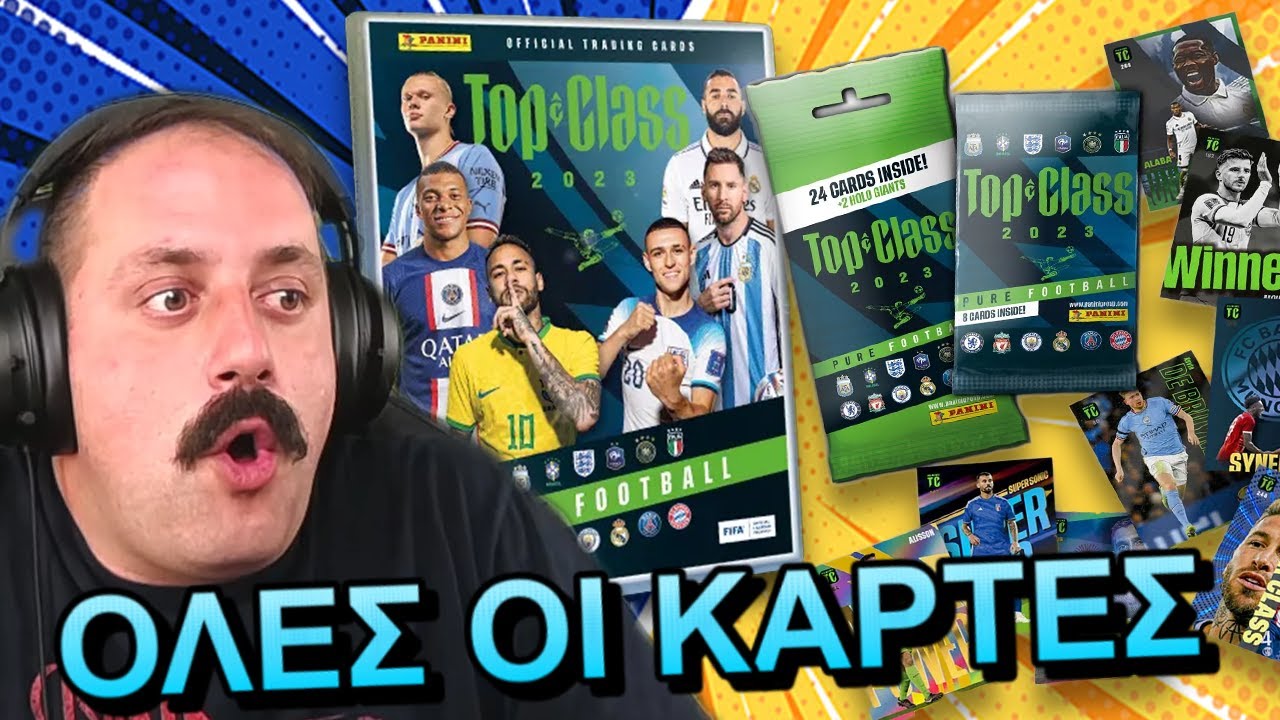 PANINI TOP CLASS 2023 ΟΛΕΣ ΟΙ ΚΑΡΤΕΣ