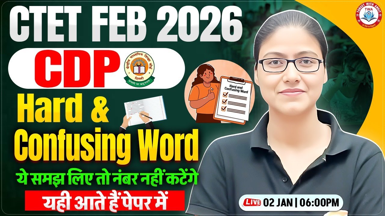 CTET CDP Class | Hard & Confusing Word | CDP Imp Topics | CTET CDP By Gargi Mam