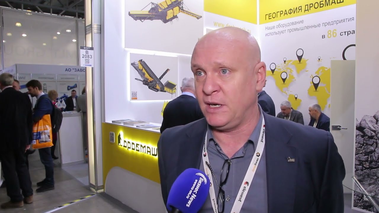 &laquo;Дробмаш&raquo; представил свои возможности на MiningWorld Russia 2022