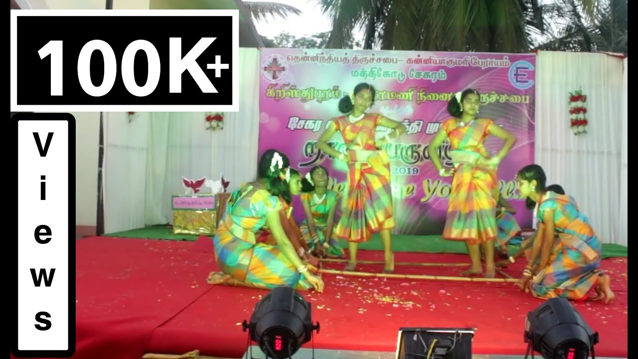 Christian Folk Dance || kananai Seraporom  Tamil christian song ||SMC GIRLS 👭 ||TJFR PHOTOGRAPHY 📷
