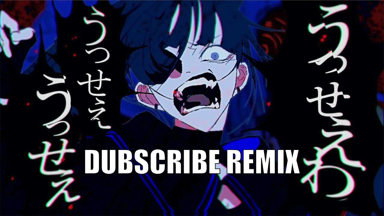 【Ado】うっせぇわ(Dubscribe Remix)