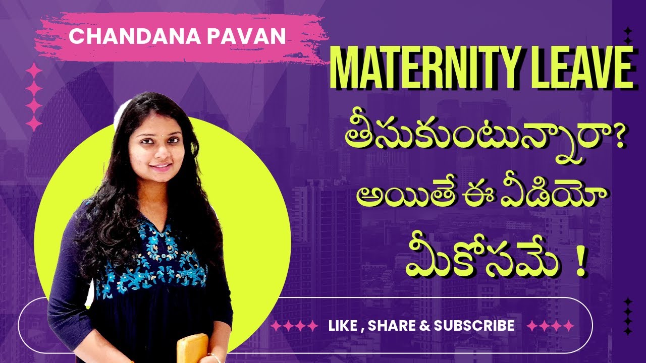 Maternity Leave తీసుకుంటున్నారా? అయితే ఇది చుడండి ! Rules in Maternity Leave in IT #softwarejobs