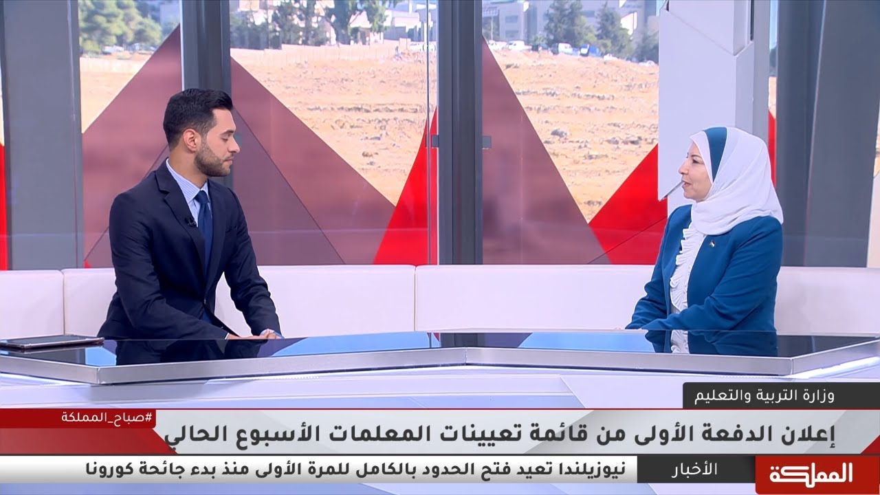 وزارة التربية: ديوان الخدمة المدنية أرسل الدفعة الأولى من تعيينات الإناث