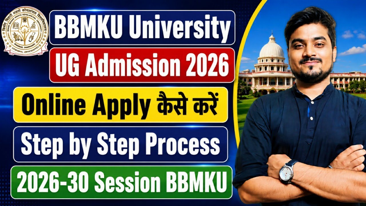 UG Admission 2026 Online Apply Process | UG 2026-30 Session Admission Apply BBMKU University