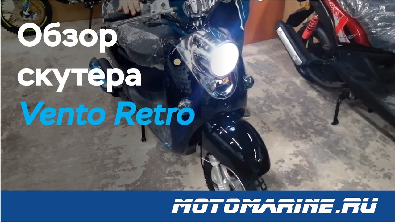Обзор на скутер Vento Retro - Ретро дизайн в стиле 70-х!